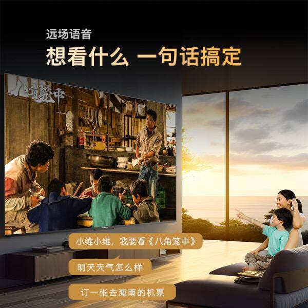 寸电视：4K超高清与智能科技的完美融合ag旗舰厅网站创维65A3D 65英