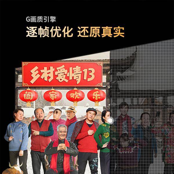 寸电视：4K超高清与智能科技的完美融合ag旗舰厅网站创维65A3D 65英(图3)